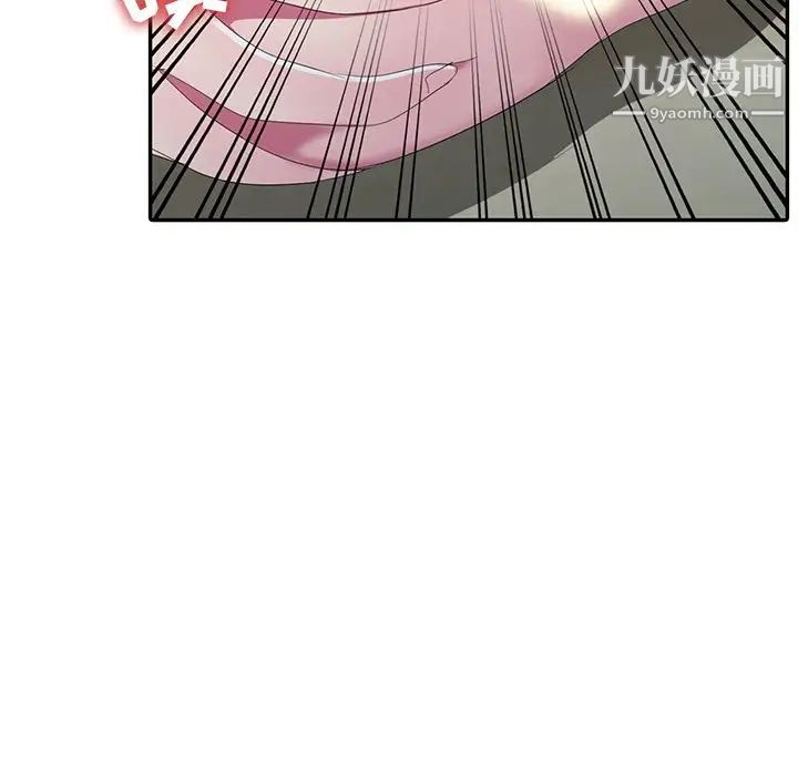 《娜娜变身记》漫画 第14话