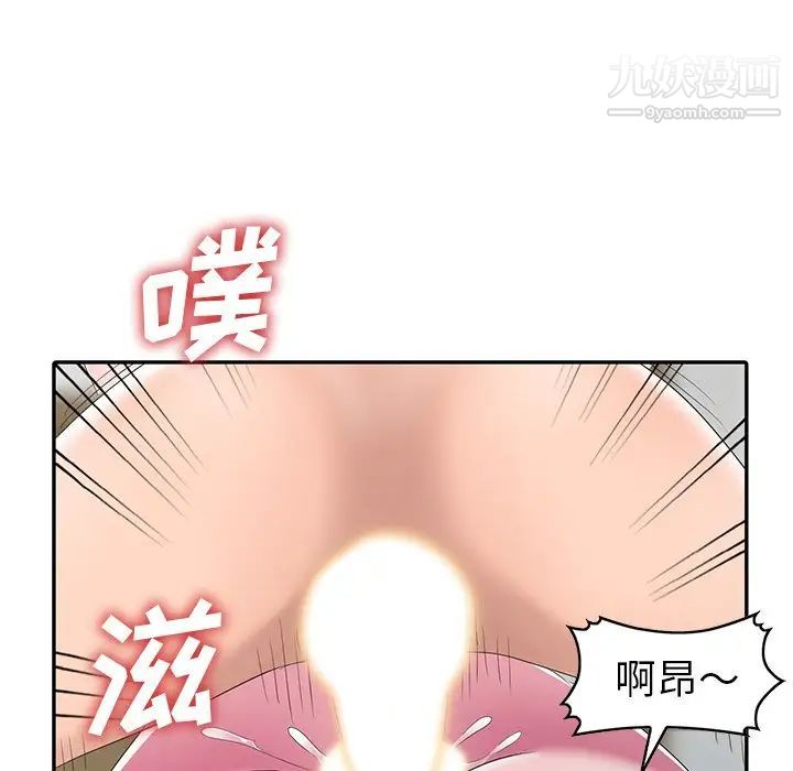 《娜娜变身记》漫画 第14话