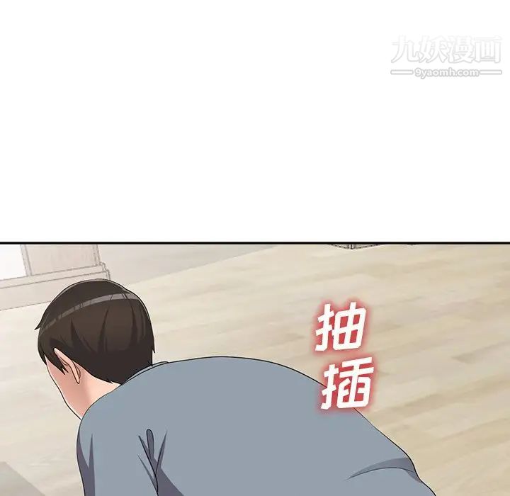 《娜娜变身记》漫画 第14话