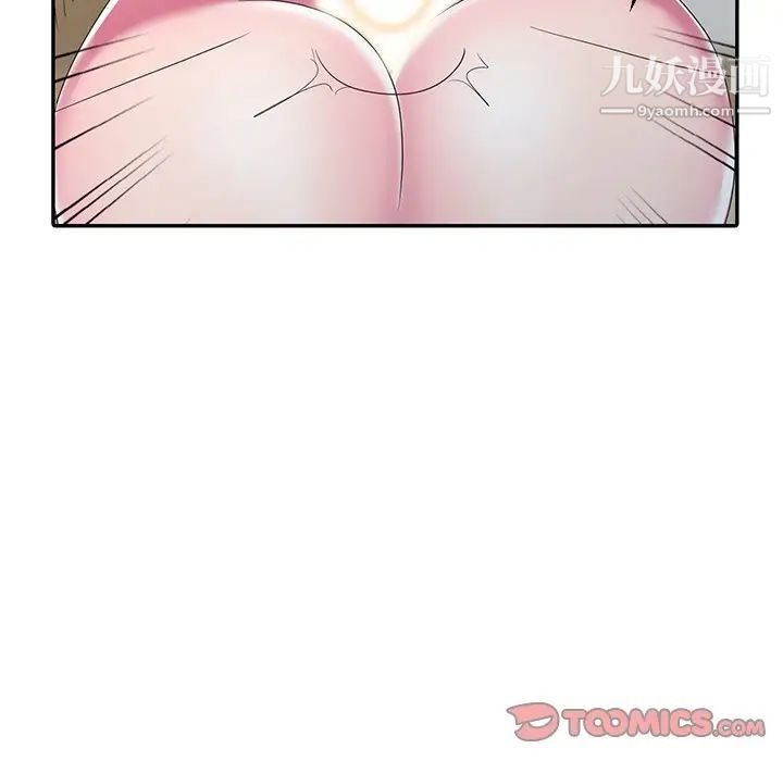 《娜娜变身记》漫画 第14话