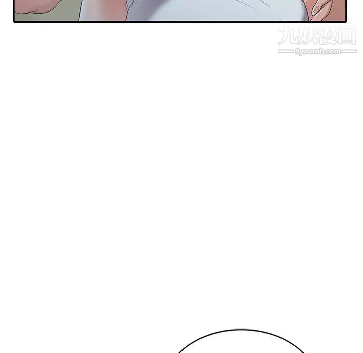 《娜娜变身记》漫画 第14话
