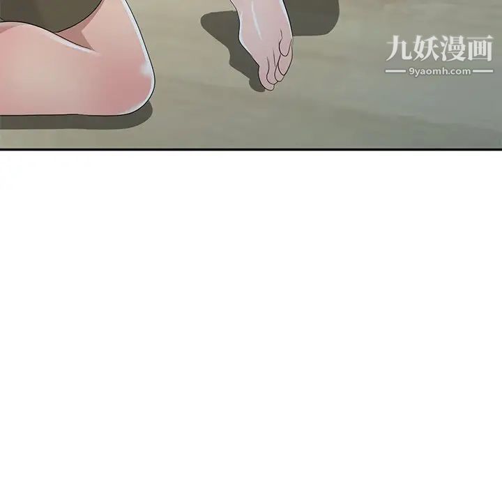《娜娜变身记》漫画 第14话