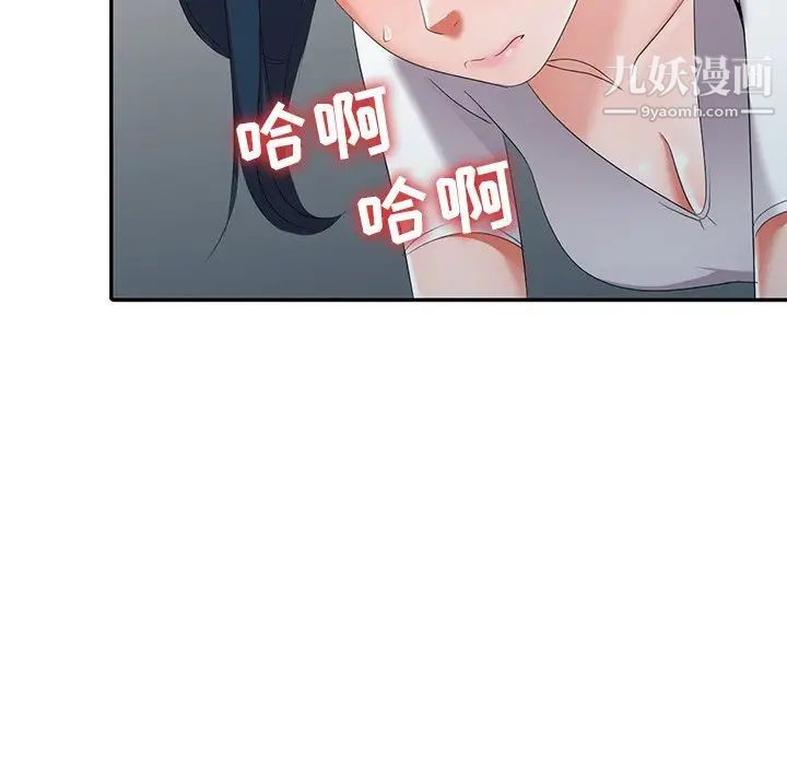 《娜娜变身记》漫画 第14话