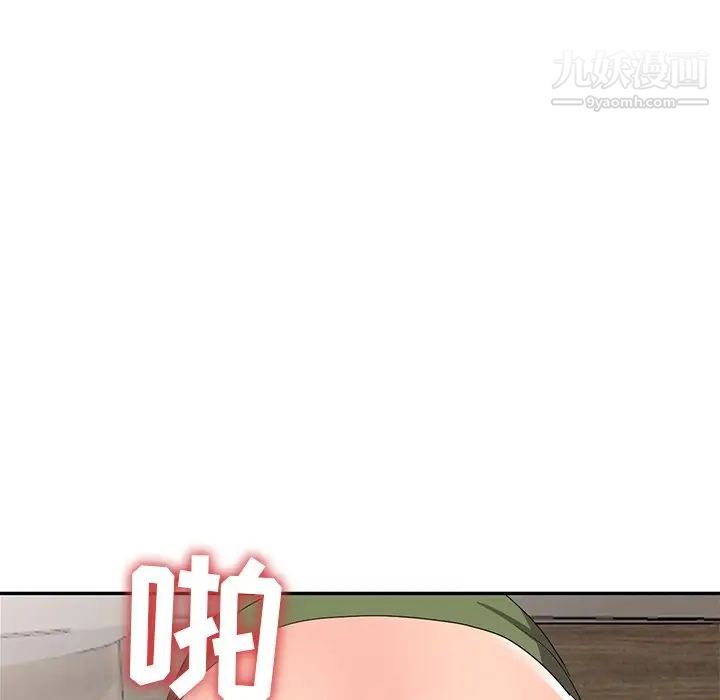《娜娜变身记》漫画 第14话