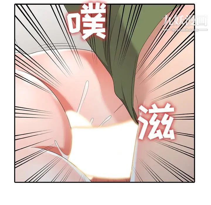 《娜娜变身记》漫画 第14话