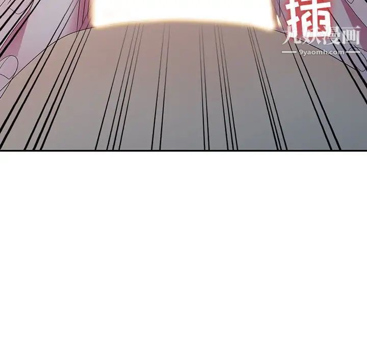 《娜娜变身记》漫画 第14话