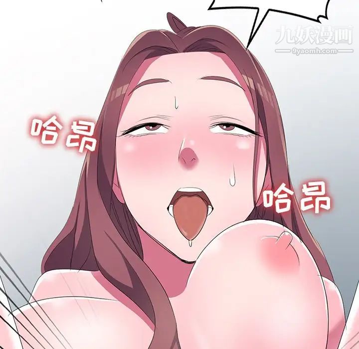 《娜娜变身记》漫画 第14话
