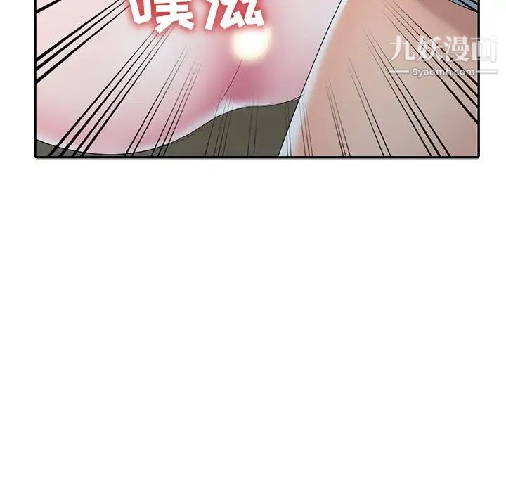 《娜娜变身记》漫画 第14话