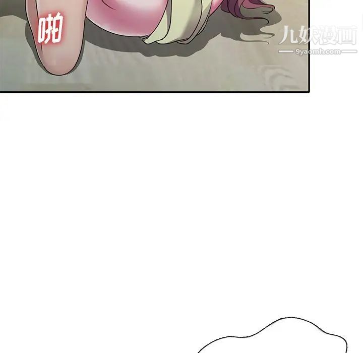 《娜娜变身记》漫画 第15话