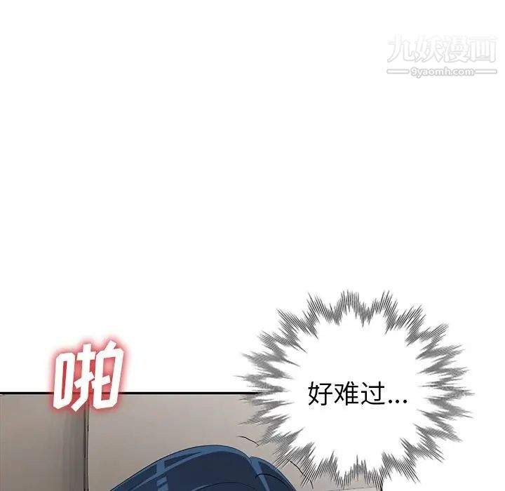 《娜娜变身记》漫画 第15话