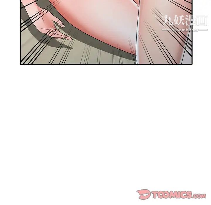 《娜娜变身记》漫画 第15话