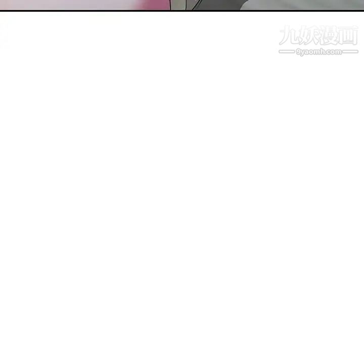 《娜娜变身记》漫画 第15话