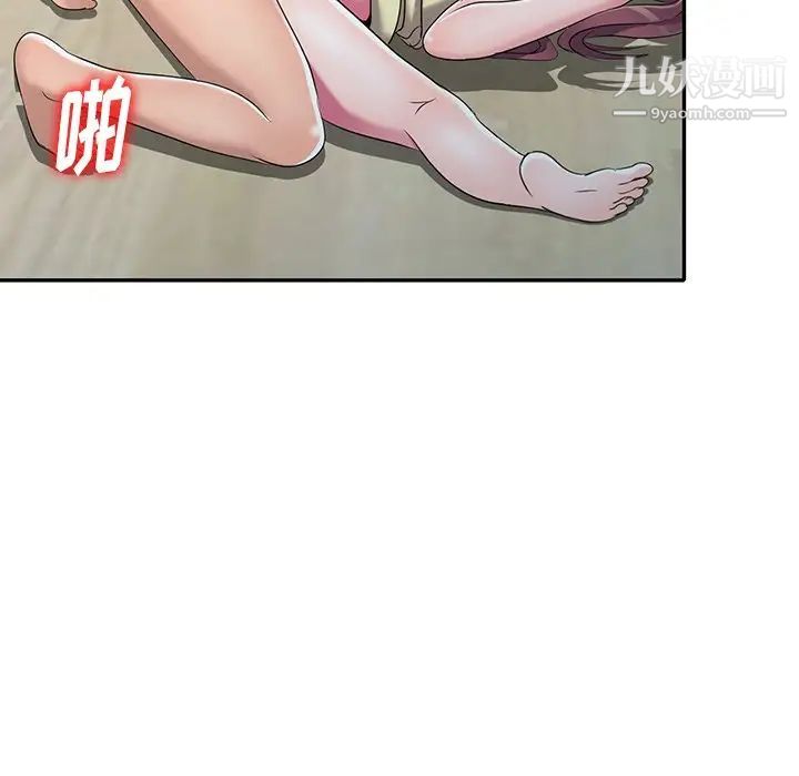 《娜娜变身记》漫画 第15话