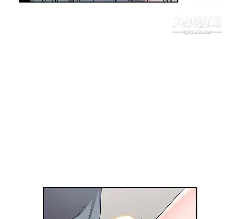 《娜娜变身记》漫画 第15话