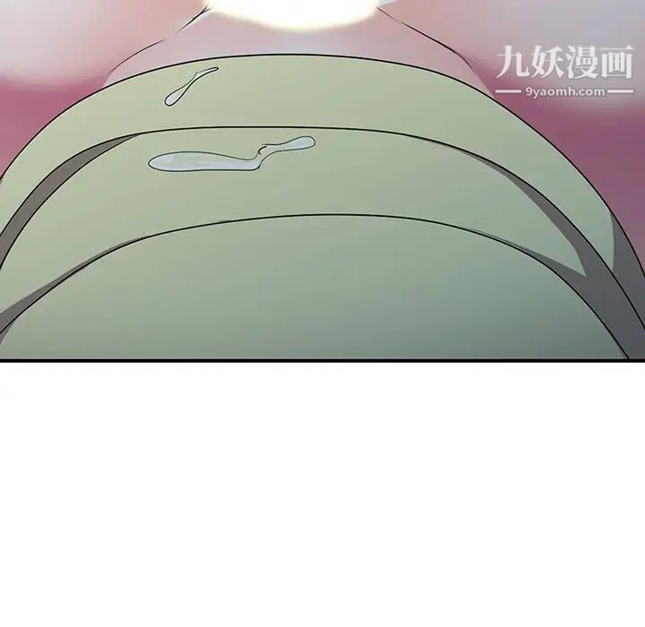 《娜娜变身记》漫画 第15话