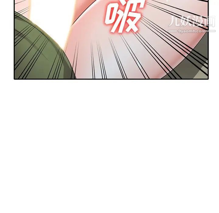 《娜娜变身记》漫画 第15话