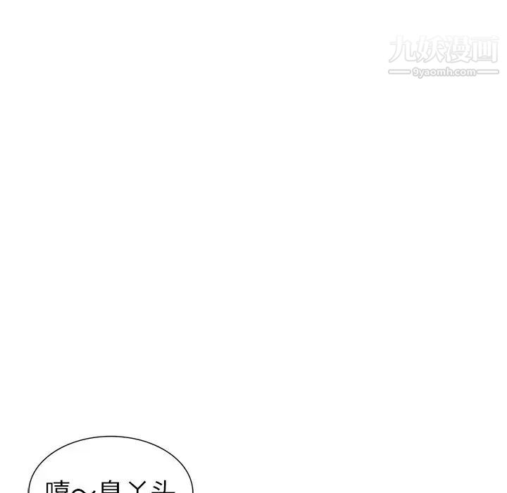 《娜娜变身记》漫画 第15话