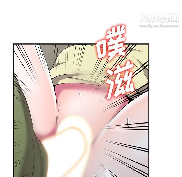 《娜娜变身记》漫画 第15话