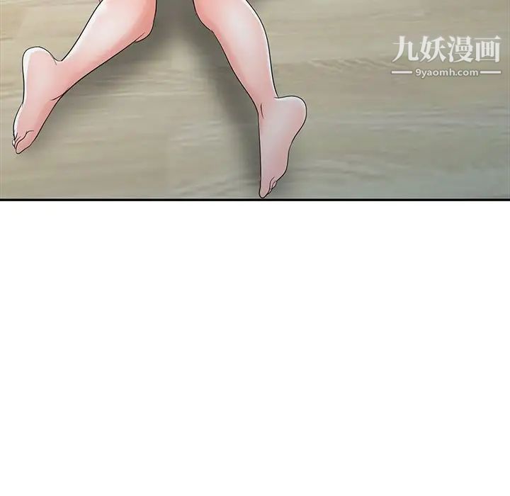《娜娜变身记》漫画 第15话