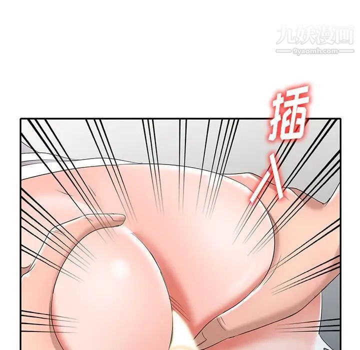 《娜娜变身记》漫画 第15话