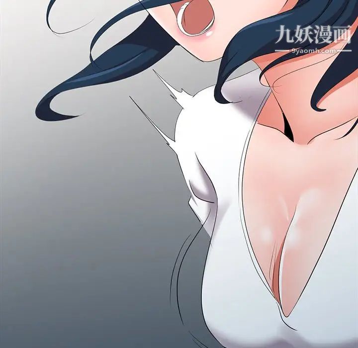 《娜娜变身记》漫画 第15话