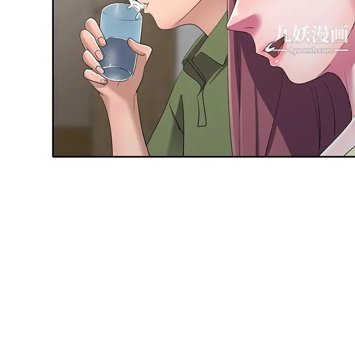 《娜娜变身记》漫画 第15话