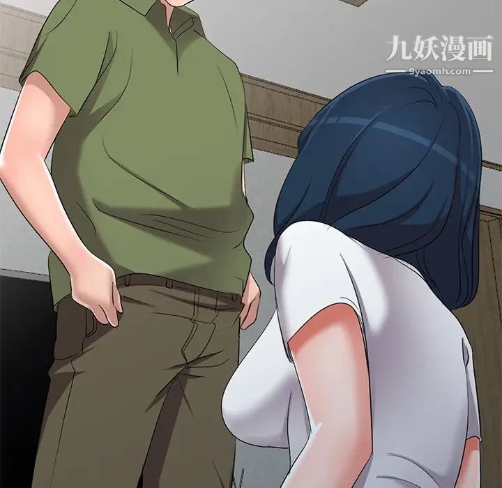 《娜娜变身记》漫画 第15话