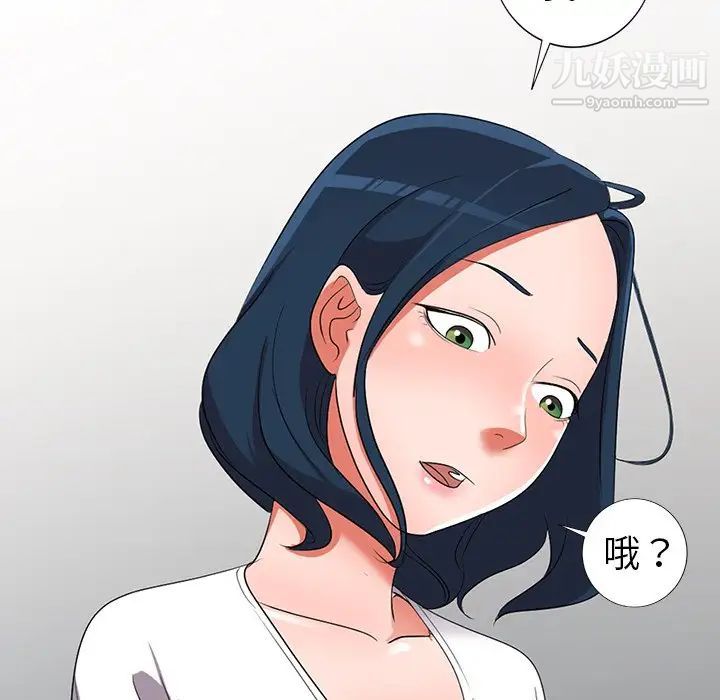 《娜娜变身记》漫画 第15话
