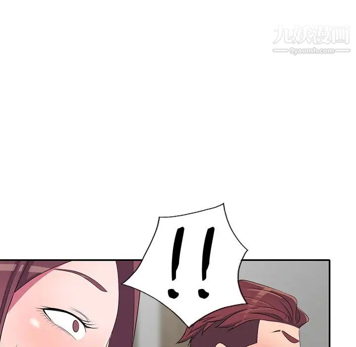 《娜娜变身记》漫画 第15话