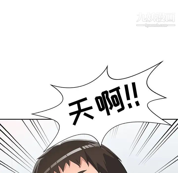 《娜娜变身记》漫画 第15话