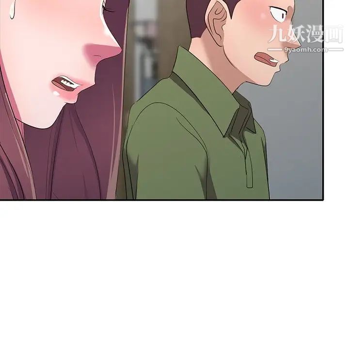《娜娜变身记》漫画 第15话