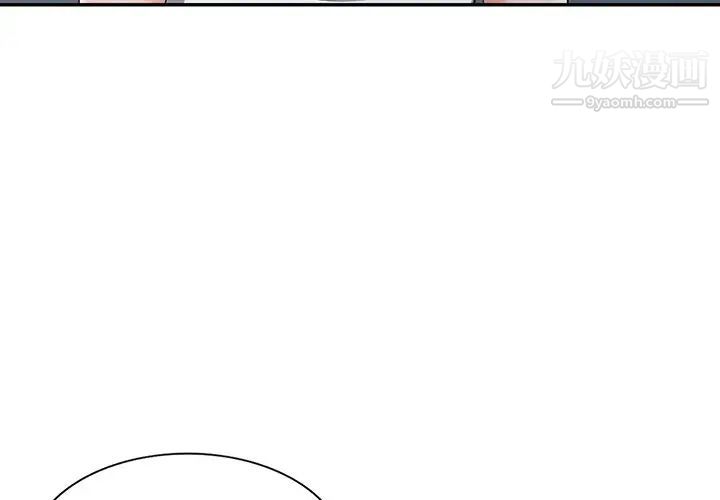 《娜娜变身记》漫画 第16话