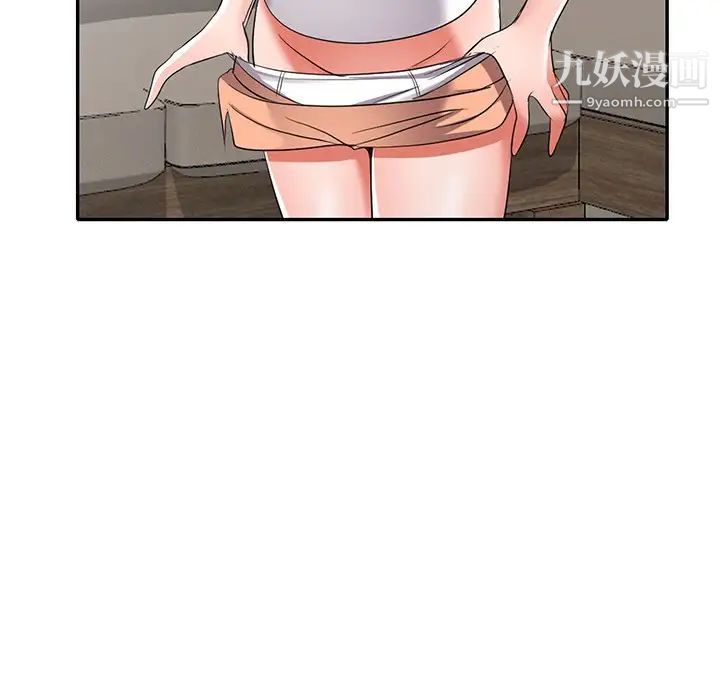 《娜娜变身记》漫画 第16话