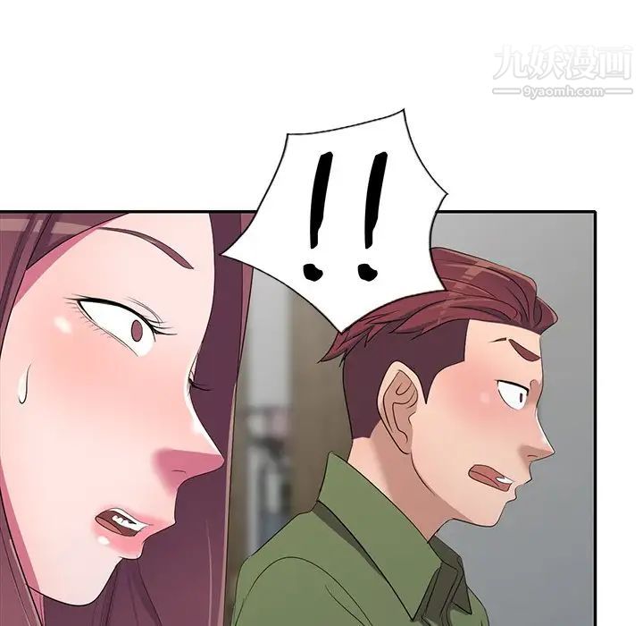 《娜娜变身记》漫画 第16话