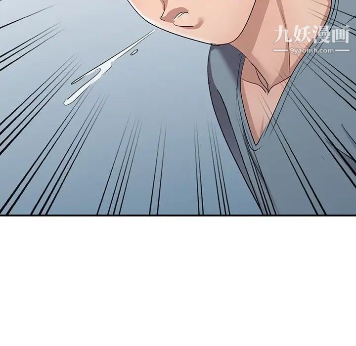 《娜娜变身记》漫画 第16话