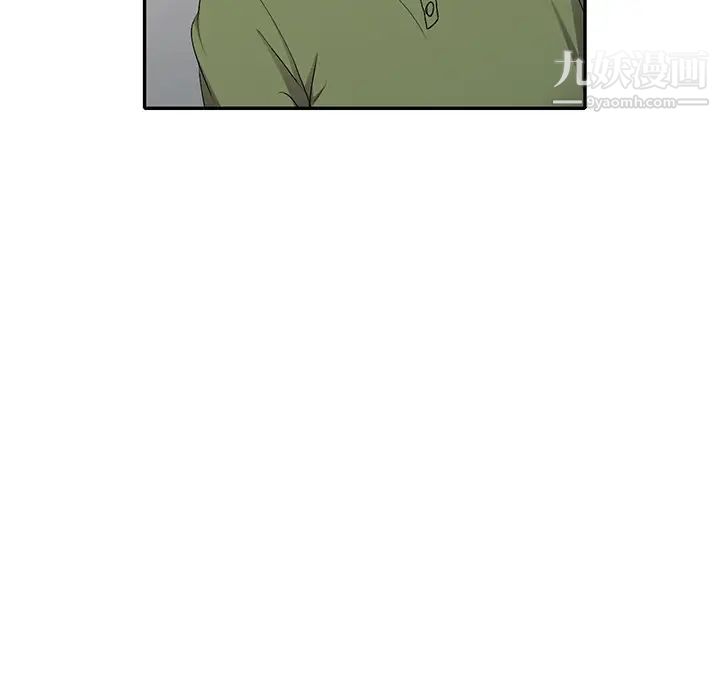 《娜娜变身记》漫画 第16话