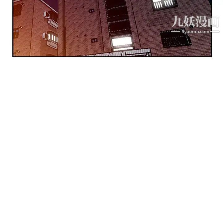 《娜娜变身记》漫画 第16话