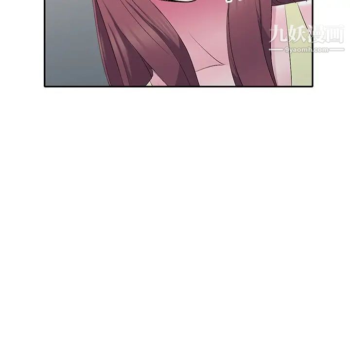 《娜娜变身记》漫画 第16话