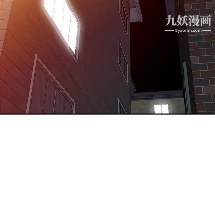 《娜娜变身记》漫画 第16话