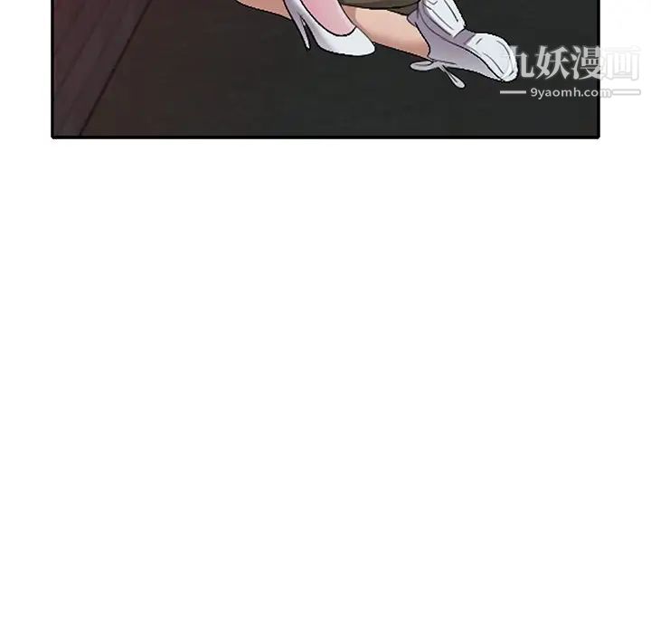 《娜娜变身记》漫画 第16话