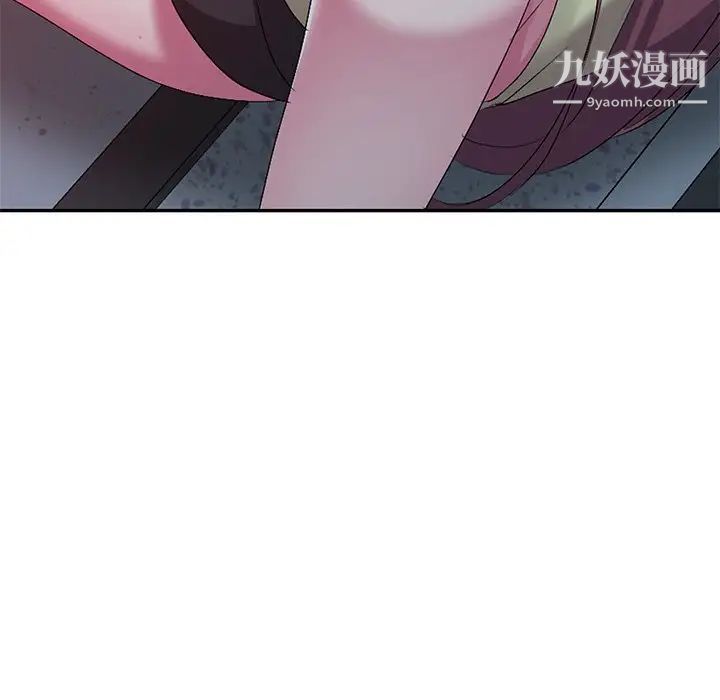 《娜娜变身记》漫画 第16话