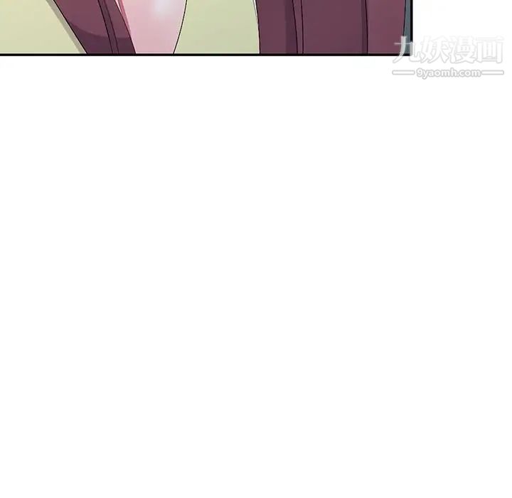 《娜娜变身记》漫画 第16话