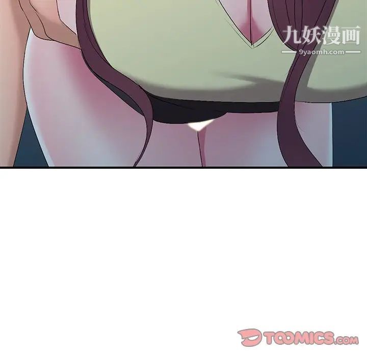 《娜娜变身记》漫画 第16话