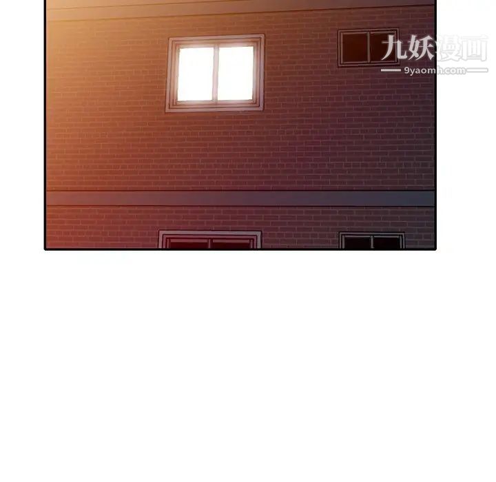 《娜娜变身记》漫画 第16话