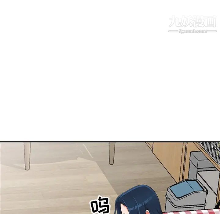 《娜娜变身记》漫画 第16话