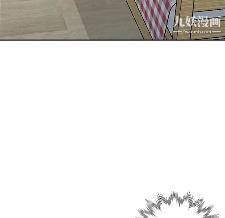 《娜娜变身记》漫画 第16话