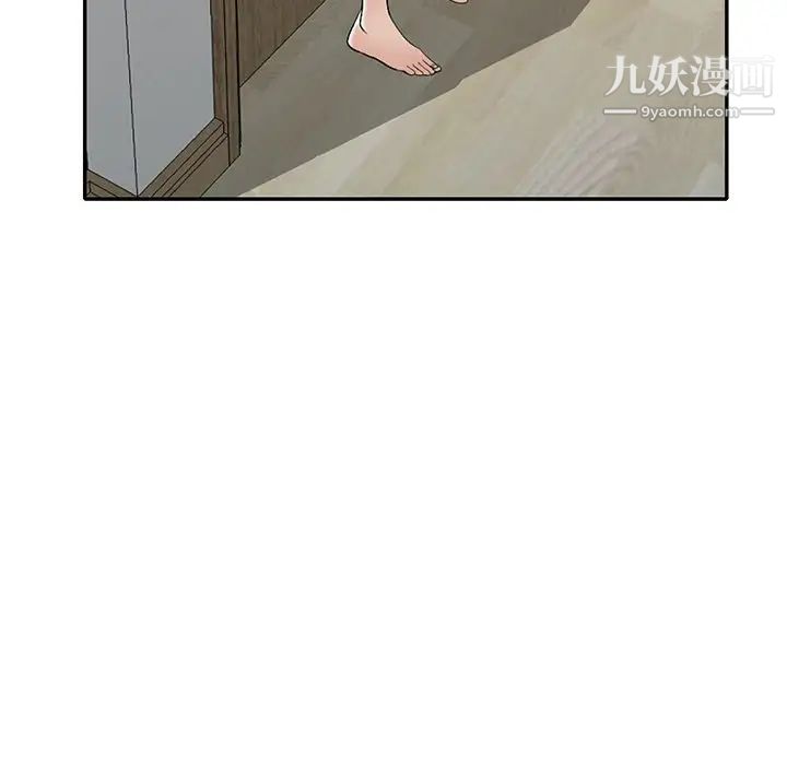 《娜娜变身记》漫画 第16话