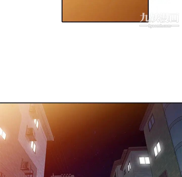 《娜娜变身记》漫画 第16话