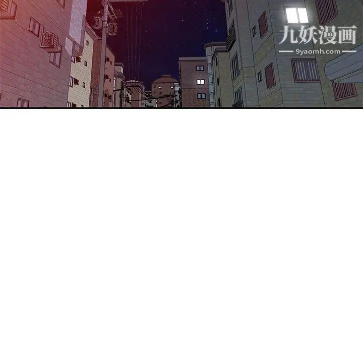 《娜娜变身记》漫画 第16话
