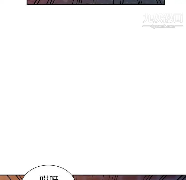 《娜娜变身记》漫画 第16话